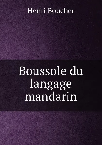 Обложка книги Boussole du langage mandarin, Henri Boucher