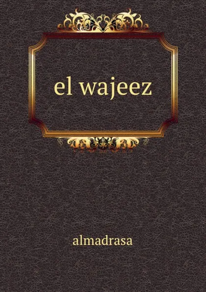 Обложка книги el wajeez, Almadrasa