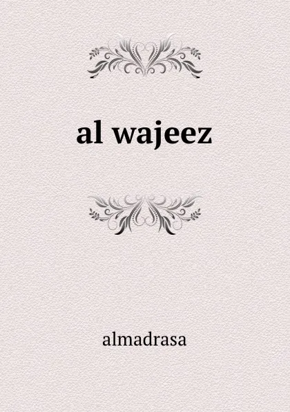 Обложка книги al wajeez, Almadrasa