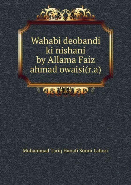 Обложка книги Wahabi deobandi ki nishani by Allama Faiz ahmad owaisi(r.a), Muhammad Tariq Hanafi Sunni Lahori