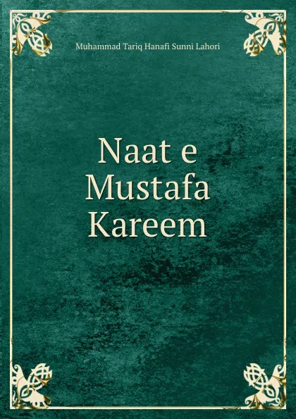 Обложка книги Naat e Mustafa Kareem, Muhammad Tariq Hanafi Sunni Lahori