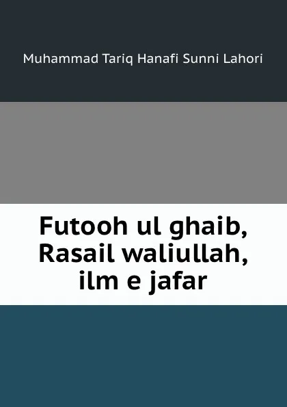 Обложка книги Futooh ul ghaib,Rasail waliullah,ilm e jafar, Muhammad Tariq Hanafi Sunni Lahori