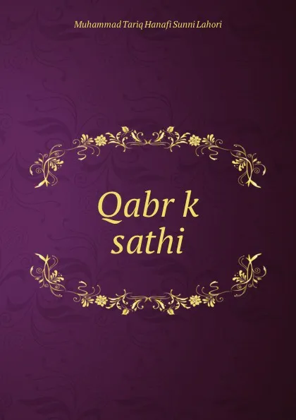 Обложка книги Qabr k sathi, Muhammad Tariq Hanafi Sunni Lahori