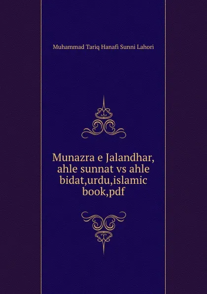 Обложка книги Munazra e Jalandhar,ahle sunnat vs ahle bidat,urdu,islamic book,pdf, Muhammad Tariq Hanafi Sunni Lahori