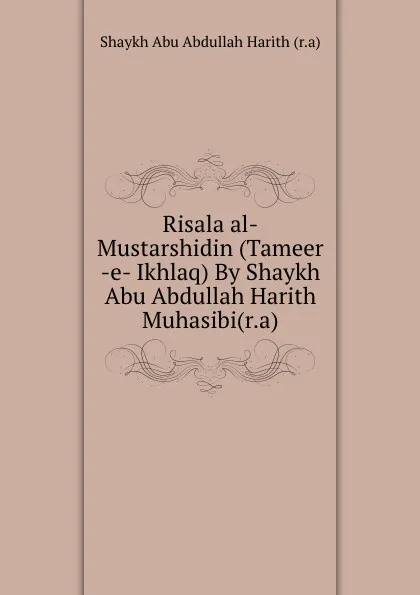 Обложка книги Risala al-Mustarshidin (Tameer -e- Ikhlaq) By Shaykh Abu Abdullah Harith Muhasibi(r.a), Shaykh Abu Abdullah Harith