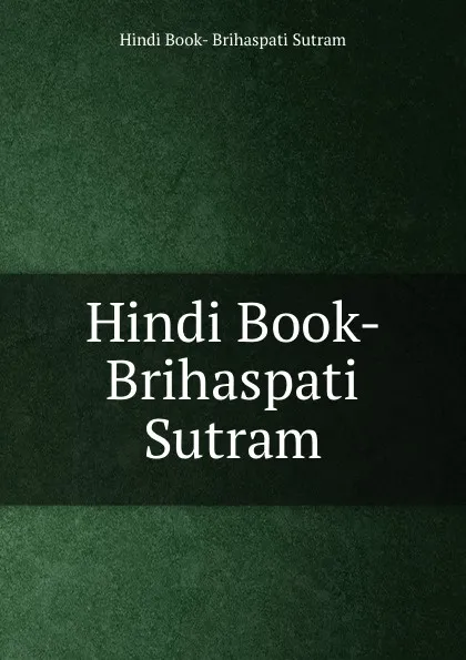 Обложка книги Hindi Book- Brihaspati Sutram, Hindi Book-Brihaspati Sutram