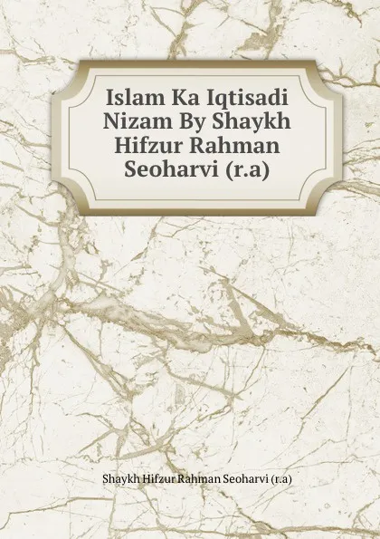 Обложка книги Islam Ka Iqtisadi Nizam By Shaykh Hifzur Rahman Seoharvi (r.a), Shaykh Hifzur Rahman Seoharvi