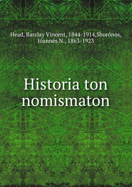 Обложка книги Historia ton nomismaton, Barclay Vincent Head