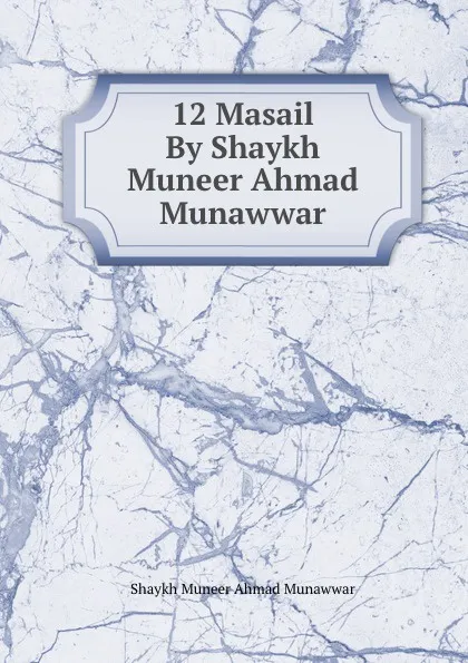 Обложка книги 12 Masail By Shaykh Muneer Ahmad Munawwar, Shaykh Muneer Ahmad Munawwar