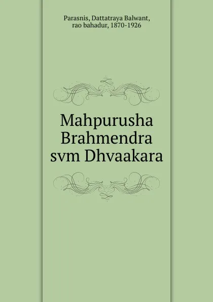 Обложка книги Mahpurusha Brahmendra svm Dhvaakara, Dattatraya Balwant Parasnis