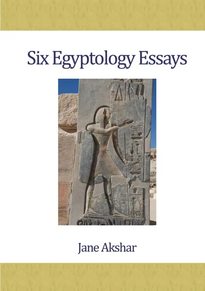 Обложка книги Six Egyptology Essays, Jane Akshar