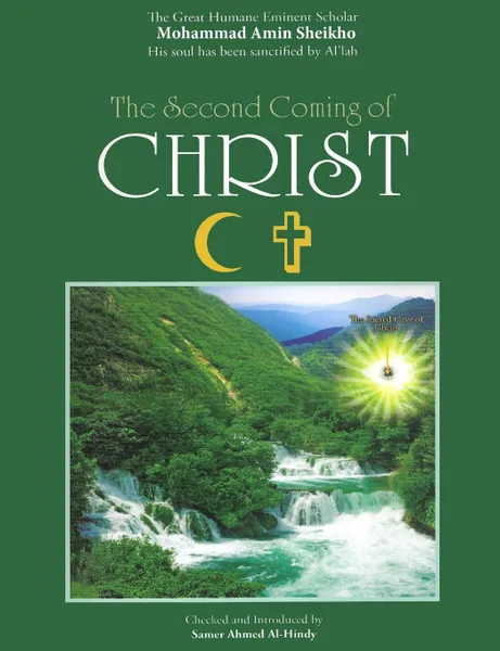 Обложка книги The Second Coming of Christ, Sheikho Mohammad Amin, Mohammad Amin Sheikho