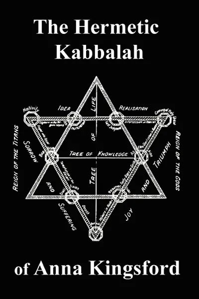 Обложка книги The Hermetic Kabbalah of Anna Kingsford, Anna B. Kingsford