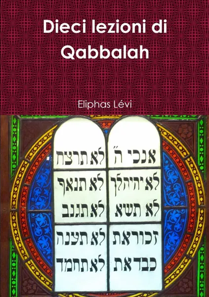 Обложка книги Dieci lezioni di Qabbalah, Eliphas Lévi