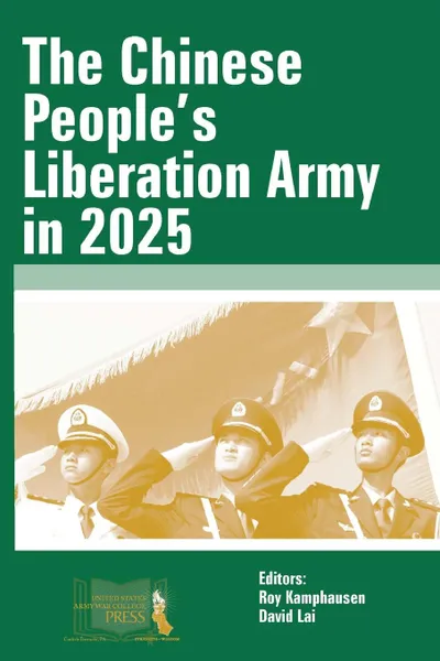 Обложка книги The Chinese People.s Liberation Army in 2025, Roy Kamphausen, David Lai, U.S. Army War College