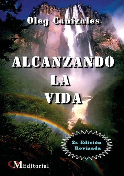 Обложка книги ALCANZANDO LA VIDA, Oleg Cañizales Pacheco