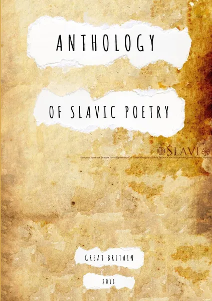 Обложка книги Anthology of Slavic Poetry, Piotr Kasjas