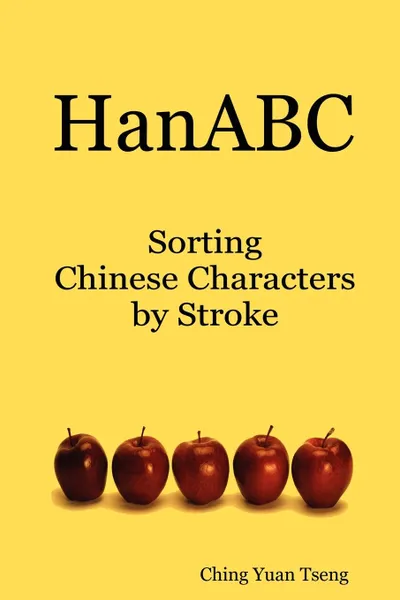 Обложка книги Hanabc. Sorting Chinese Characters by Stroke, Ching Yuan Tseng