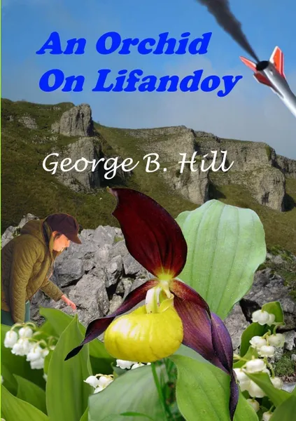 Обложка книги An Orchid On Lifandoy, George B. Hill