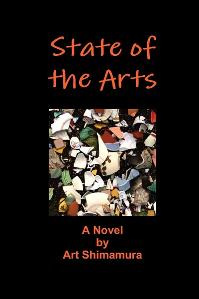 Обложка книги State of the Arts, Art Shimamura