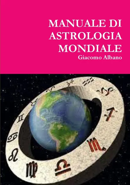 Обложка книги MANUALE DI ASTROLOGIA MONDIALE, Giacomo Albano