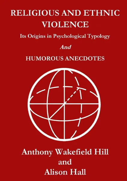 Обложка книги Religious and Ethnic Violence. Its Origins in Psychological Typology, Anthony Wakefield Hill