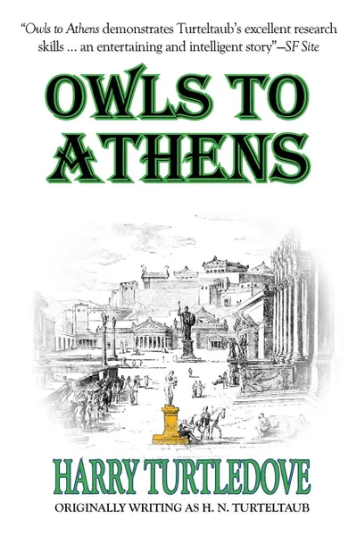 Обложка книги Owls to Athens, Harry Turtledove