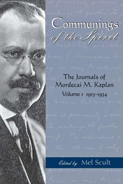 Обложка книги Communings of the Spirit. The Journals of Mordecai M. Kaplan, Volume 1: 1913-1934, MORDECAI M KAPLAN
