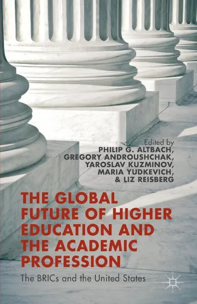 Обложка книги The Global Future of Higher Education and the Academic Profession, Philip G Altbach, Gregory Androushchak, Yaroslav Kuzminov