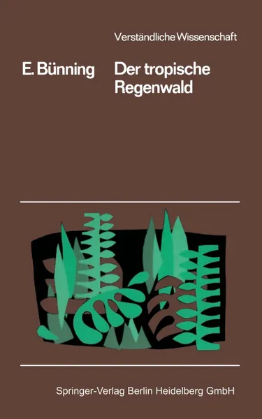 Обложка книги Der Tropische Regenwald, Erwin Bünning