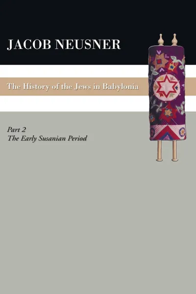 Обложка книги A History of the Jews in Babylonia, Part II, Jacob Neusner