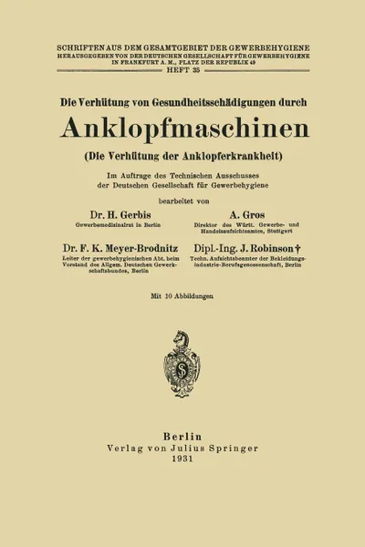 Обложка книги Die Verhutung von Gesundheitsschadigungen durch Anklopfmaschinen (Die Verhutung der Anklopferkrankheit). Heft 35, H. Gerbis, A. Gros, F. K. Meyer-Brodnitz