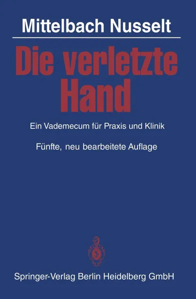 Обложка книги Die verletzte Hand. Ein Vademecum fur Praxis und Klinik, H. R. Mittelbach, S. Nusselt