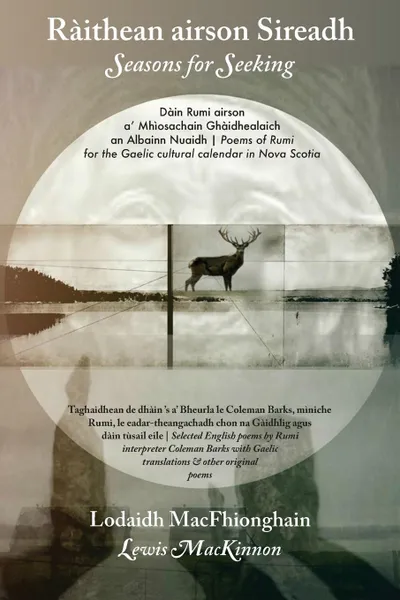 Обложка книги Raithean airson Sireadh / Seasons for Seeking. Dain Rumi airson a. Mhiosachain Ghaidhealaich an Albainn Nuaidh / Poems of Rumi for the Gaelic Cultural Calendar in Nova Scotia, Lodaidh MacFhionghain, Coleman Barks