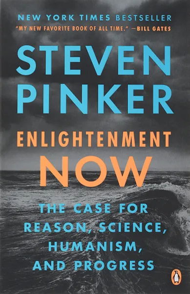 Обложка книги Enlightenment Now. The Case for Reason, Science, Humanism, and Progress, Пинкер Стивен