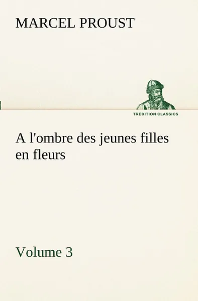 Обложка книги A l.ombre des jeunes filles en fleurs - Volume 3, Marcel Proust