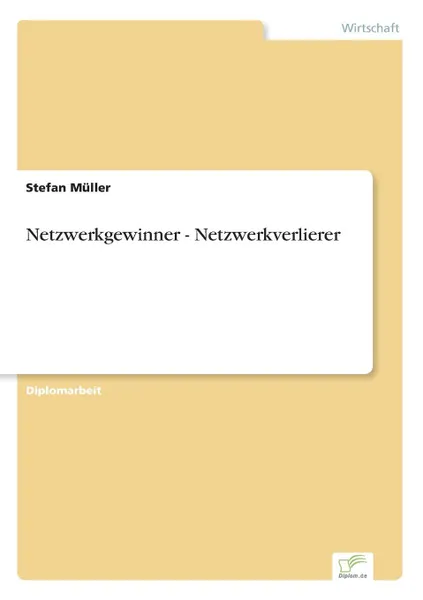 Обложка книги Netzwerkgewinner - Netzwerkverlierer, Stefan Müller