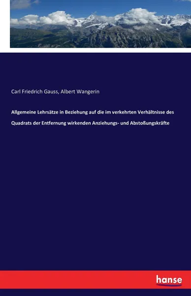 Обложка книги Allgemeine Lehrsatze in Beziehung auf die im verkehrten Verhaltnisse des Quadrats der Entfernung wirkenden Anziehungs- und Abstossungskrafte, Carl Friedrich Gauss