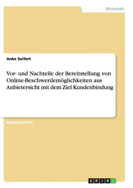 Обложка книги Vor- und Nachteile der Bereitstellung von Online-Beschwerdemoglichkeiten aus Anbietersicht mit dem Ziel Kundenbindung, Anke Seifert