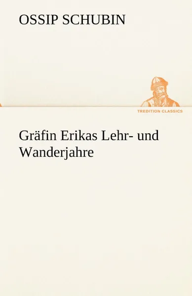 Обложка книги Grafin Erikas Lehr- Und Wanderjahre, Ossip Schubin
