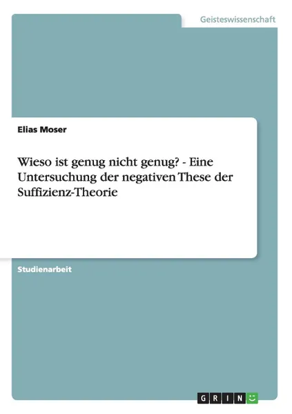 Обложка книги Wieso ist genug nicht genug. - Eine Untersuchung der negativen These der Suffizienz-Theorie, Elias Moser