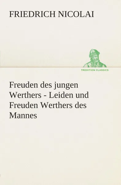 Обложка книги Freuden des jungen Werthers - Leiden und Freuden Werthers des Mannes, Friedrich Nicolai