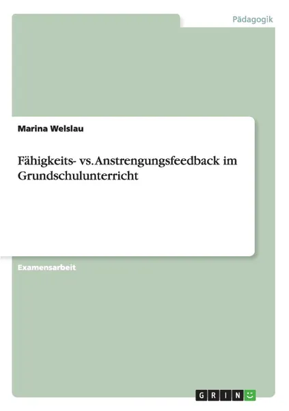 Обложка книги Fahigkeits- vs. Anstrengungsfeedback im Grundschulunterricht, Marina Welslau