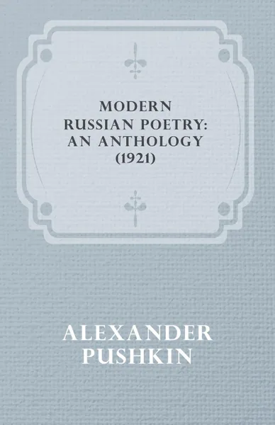 Обложка книги Modern Russian Poetry. An Anthology (1921), Alexander Pushkin