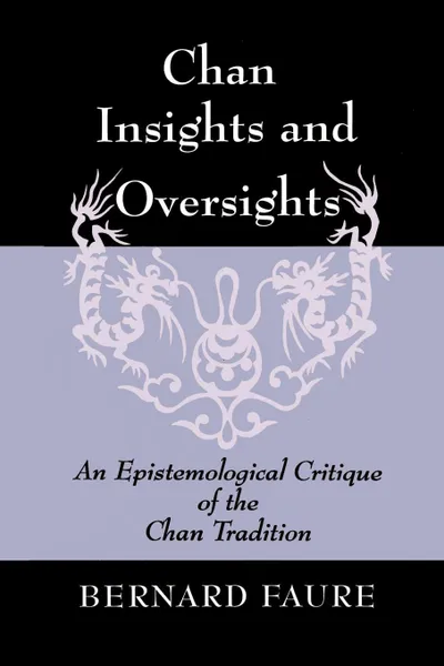 Обложка книги Chan Insights and Oversights. An Epistemological Critique of the Chan Tradition, Bernard Faure