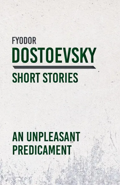 Обложка книги An Unpleasant Predicament, Fyodor Dostoevsky