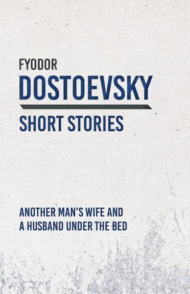 Обложка книги Another Man.s Wife and a Husband Under the Bed, Fyodor Dostoevsky