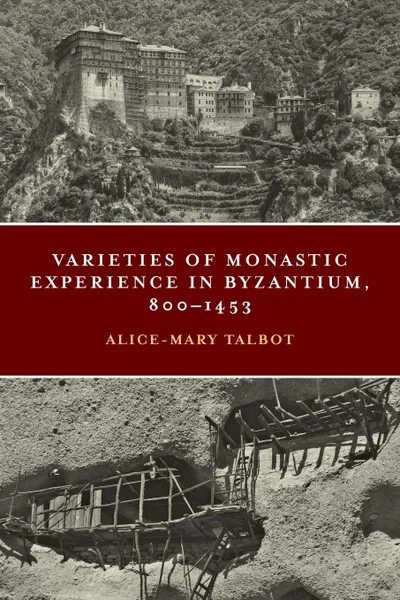 Обложка книги Varieties of Monastic Experience in Byzantium, 800-1453, Alice-Mary Talbot