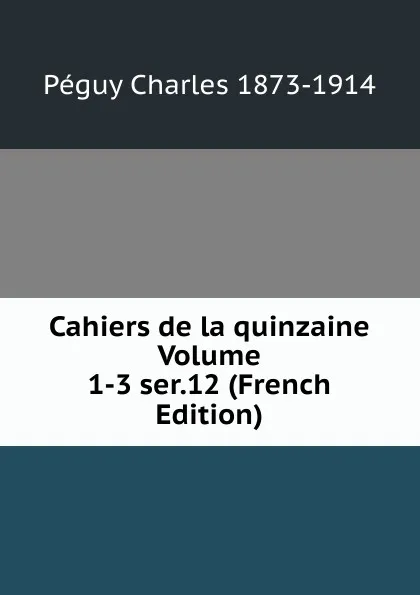 Обложка книги Cahiers de la quinzaine Volume 1-3 ser.12 (French Edition), Péguy Charles 1873-1914