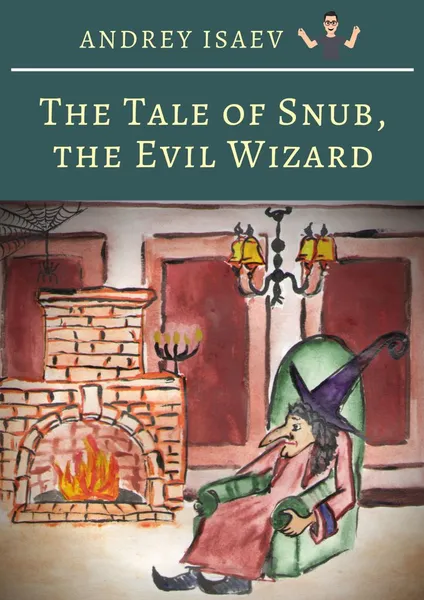 Обложка книги The Tale of Snub, the Evil Wizard, Andrey Isaev